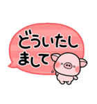 ず～っと使える♡やさしい吹き出しスタンプ（個別スタンプ：12）