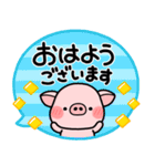 ず～っと使える♡やさしい吹き出しスタンプ（個別スタンプ：13）