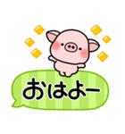ず～っと使える♡やさしい吹き出しスタンプ（個別スタンプ：14）