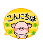 ず～っと使える♡やさしい吹き出しスタンプ（個別スタンプ：15）