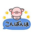 ず～っと使える♡やさしい吹き出しスタンプ（個別スタンプ：16）