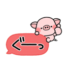 ず～っと使える♡やさしい吹き出しスタンプ（個別スタンプ：17）