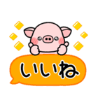 ず～っと使える♡やさしい吹き出しスタンプ（個別スタンプ：18）