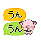 ず～っと使える♡やさしい吹き出しスタンプ（個別スタンプ：19）