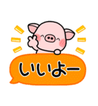 ず～っと使える♡やさしい吹き出しスタンプ（個別スタンプ：20）