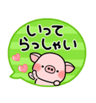 ず～っと使える♡やさしい吹き出しスタンプ（個別スタンプ：21）