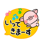 ず～っと使える♡やさしい吹き出しスタンプ（個別スタンプ：22）