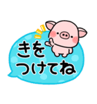 ず～っと使える♡やさしい吹き出しスタンプ（個別スタンプ：23）
