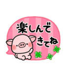 ず～っと使える♡やさしい吹き出しスタンプ（個別スタンプ：24）