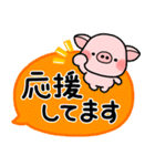 ず～っと使える♡やさしい吹き出しスタンプ（個別スタンプ：25）