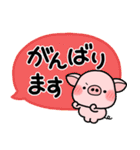 ず～っと使える♡やさしい吹き出しスタンプ（個別スタンプ：26）