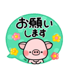 ず～っと使える♡やさしい吹き出しスタンプ（個別スタンプ：27）