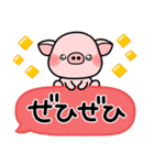 ず～っと使える♡やさしい吹き出しスタンプ（個別スタンプ：29）