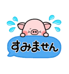 ず～っと使える♡やさしい吹き出しスタンプ（個別スタンプ：32）