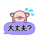 ず～っと使える♡やさしい吹き出しスタンプ（個別スタンプ：34）