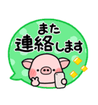 ず～っと使える♡やさしい吹き出しスタンプ（個別スタンプ：35）