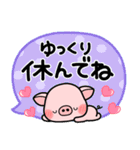 ず～っと使える♡やさしい吹き出しスタンプ（個別スタンプ：36）