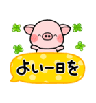 ず～っと使える♡やさしい吹き出しスタンプ（個別スタンプ：37）