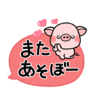 ず～っと使える♡やさしい吹き出しスタンプ（個別スタンプ：38）