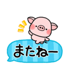 ず～っと使える♡やさしい吹き出しスタンプ（個別スタンプ：39）