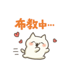 ぬこちゃんねる9。(推し活)（個別スタンプ：5）