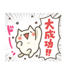 ぬこちゃんねる9。(推し活)（個別スタンプ：6）