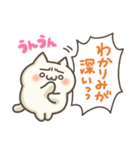 ぬこちゃんねる9。(推し活)（個別スタンプ：9）