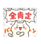 ぬこちゃんねる9。(推し活)（個別スタンプ：11）