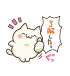 ぬこちゃんねる9。(推し活)（個別スタンプ：12）