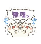 ぬこちゃんねる9。(推し活)（個別スタンプ：14）