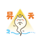 ぬこちゃんねる9。(推し活)（個別スタンプ：16）