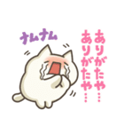 ぬこちゃんねる9。(推し活)（個別スタンプ：17）