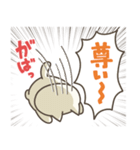 ぬこちゃんねる9。(推し活)（個別スタンプ：19）