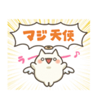 ぬこちゃんねる9。(推し活)（個別スタンプ：20）