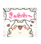 ぬこちゃんねる9。(推し活)（個別スタンプ：23）
