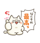 ぬこちゃんねる9。(推し活)（個別スタンプ：24）