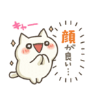 ぬこちゃんねる9。(推し活)（個別スタンプ：25）