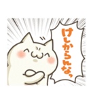ぬこちゃんねる9。(推し活)（個別スタンプ：27）