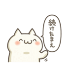 ぬこちゃんねる9。(推し活)（個別スタンプ：28）