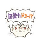 ぬこちゃんねる9。(推し活)（個別スタンプ：29）