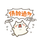 ぬこちゃんねる9。(推し活)（個別スタンプ：30）