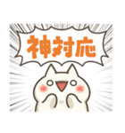 ぬこちゃんねる9。(推し活)（個別スタンプ：31）