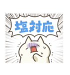ぬこちゃんねる9。(推し活)（個別スタンプ：32）