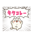 ぬこちゃんねる9。(推し活)（個別スタンプ：35）