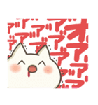 ぬこちゃんねる9。(推し活)（個別スタンプ：36）