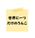 ※【○○】をうんこに変換︎⁉︎（個別スタンプ：1）