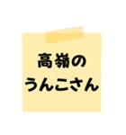※【○○】をうんこに変換︎⁉︎（個別スタンプ：2）
