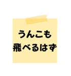 ※【○○】をうんこに変換︎⁉︎（個別スタンプ：3）