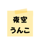 ※【○○】をうんこに変換︎⁉︎（個別スタンプ：4）