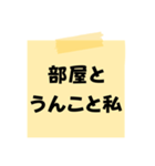 ※【○○】をうんこに変換︎⁉︎（個別スタンプ：6）